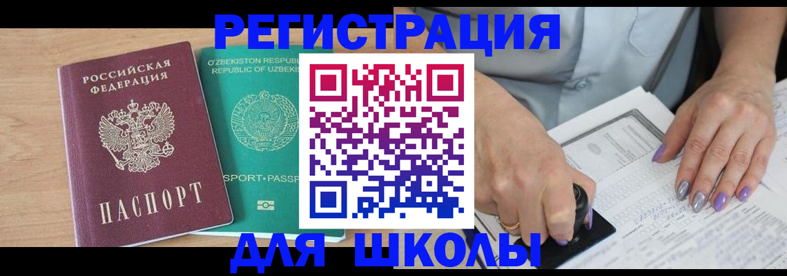 пропишу в квартире в Анжеро-Судженске