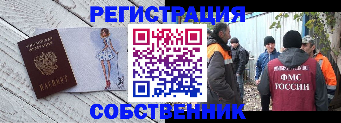 регистрация для дет. сада в Анжеро-Судженске