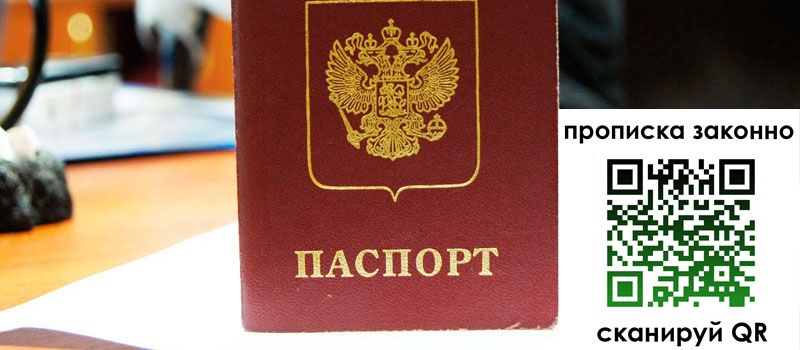 регистрация в Анжеро-Судженске регистрация в Анжеро-Судженске